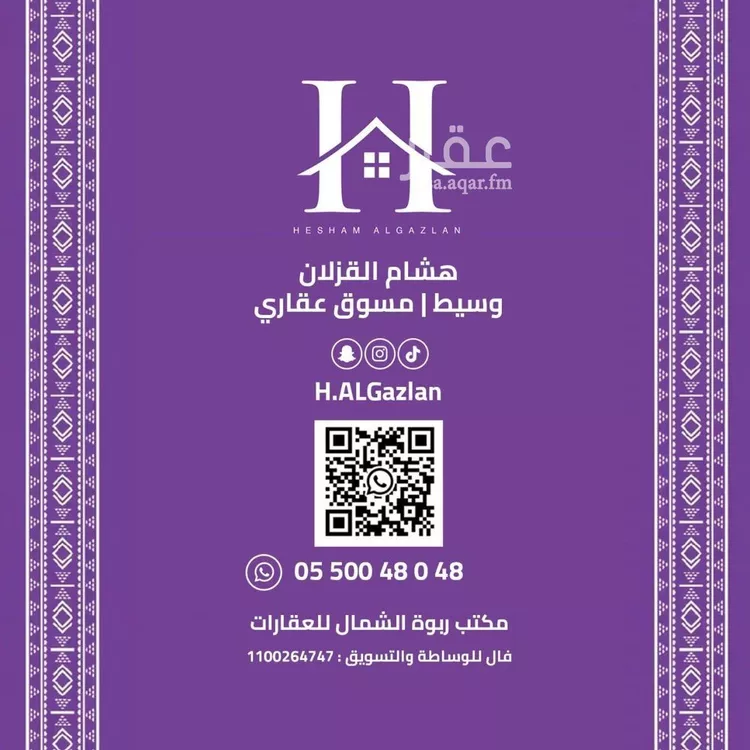Apartment for Rent in Riyadh Al Arid 24