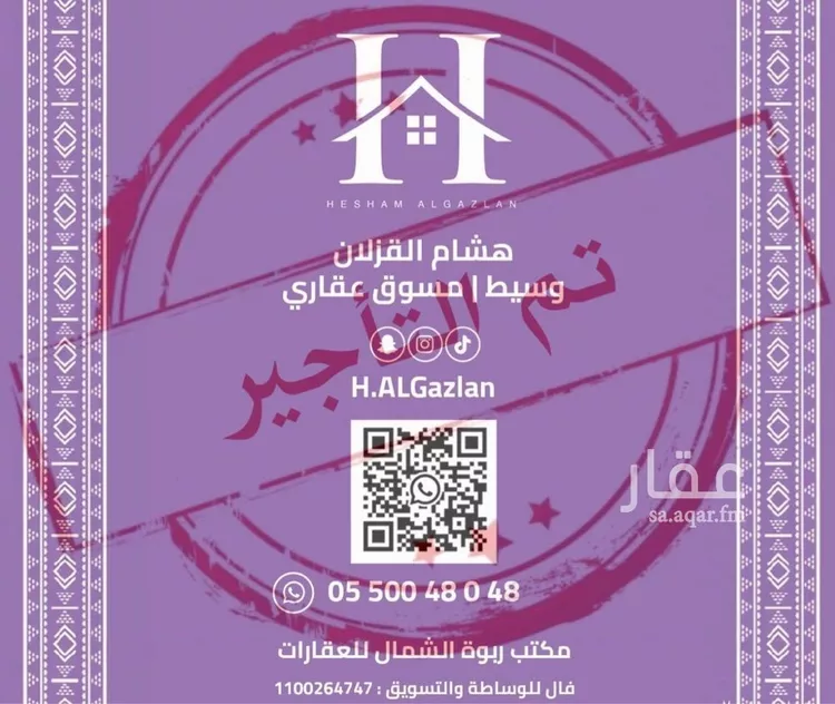 شقة للإيجار في شارع القصر, حي النرجس, مدينة الرياض, منطقة الرياض