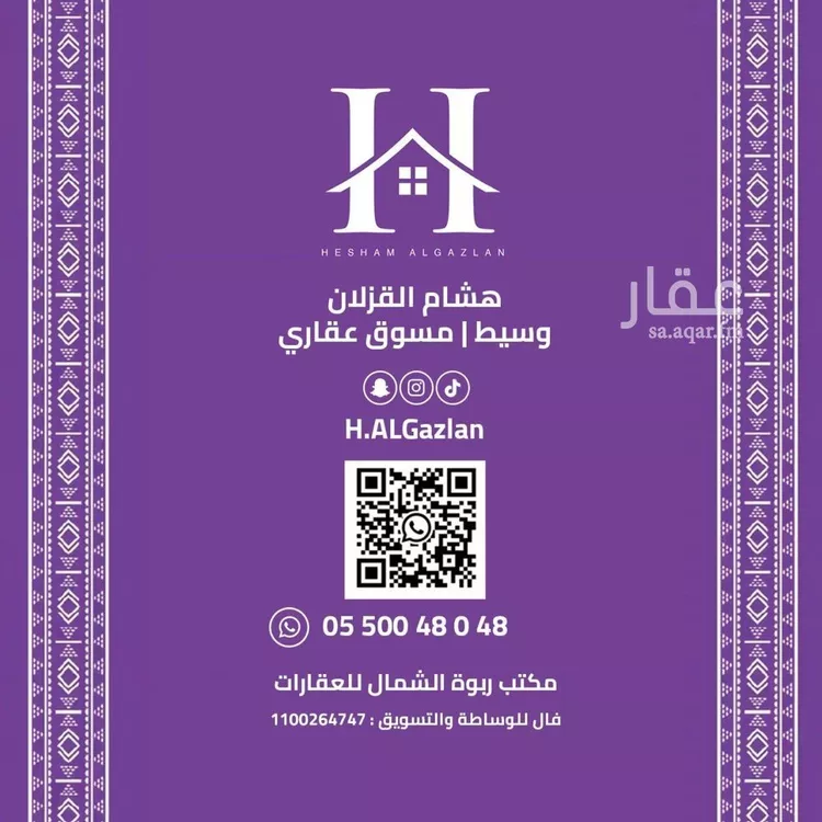 شقة للإيجار في شارع علي بن أبي عبدالله, حي النرجس, مدينة الرياض, منطقة الرياض صورة 2
