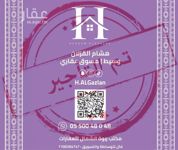 شقة للإيجار في شارع احمد بن سعيد ابن الهندي, حي العارض, مدينة الرياض, منطقة الرياض