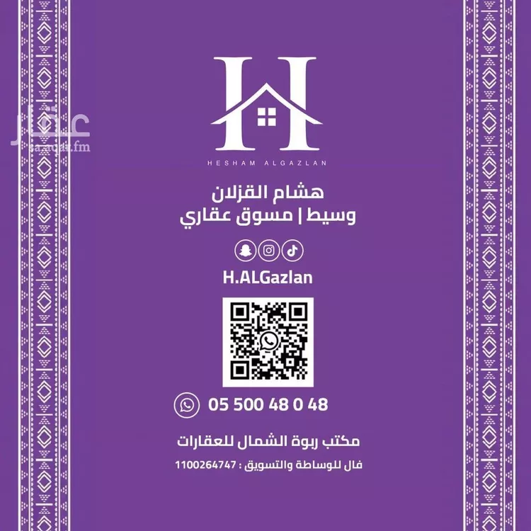 شقة للإيجار في شارع الوادي الأخضر, حي قرطبة, مدينة الرياض, منطقة الرياض صورة 2
