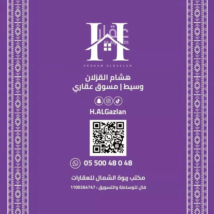 شقة للإيجار في شارع أحمد الثعلبي, حي النرجس, مدينة الرياض, منطقة الرياض صورة 2
