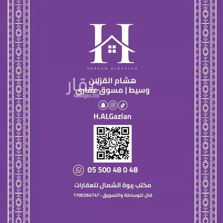 شقة للإيجار في شارع الوادي الأخضر, حي قرطبة, مدينة الرياض, منطقة الرياض صورة 2