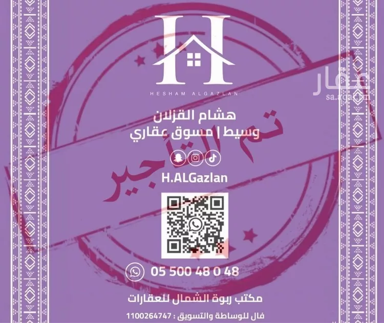 شقة للإيجار في شارع رقم 417, حي النرجس, مدينة الرياض, منطقة الرياض