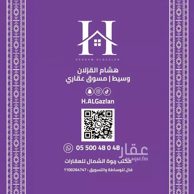 شقة للإيجار في شارع اسماء بنت مالك, حي العارض, مدينة الرياض, منطقة الرياض صورة 2