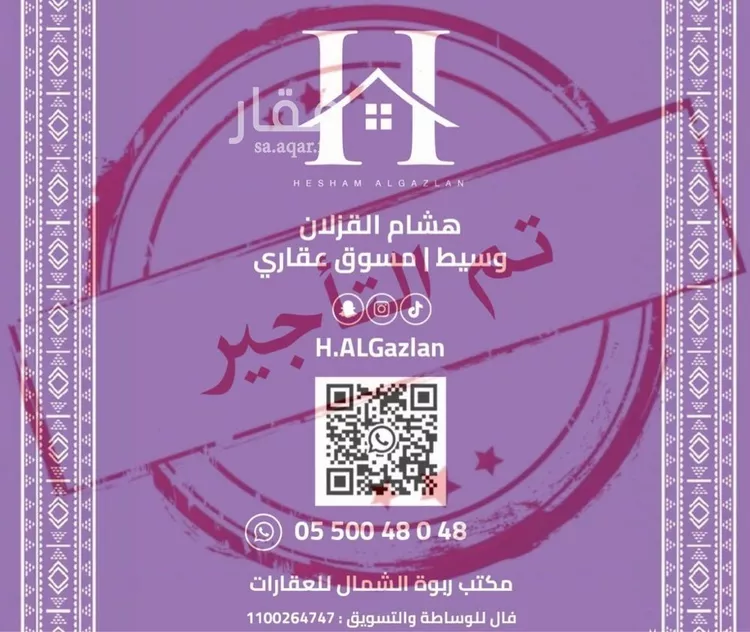 شقة للإيجار في شارع الوادي الأخضر, حي قرطبة, مدينة الرياض, منطقة الرياض