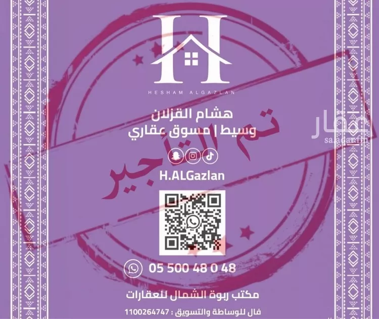 شقة للإيجار في شارع السلامه, حي النرجس, مدينة الرياض, منطقة الرياض