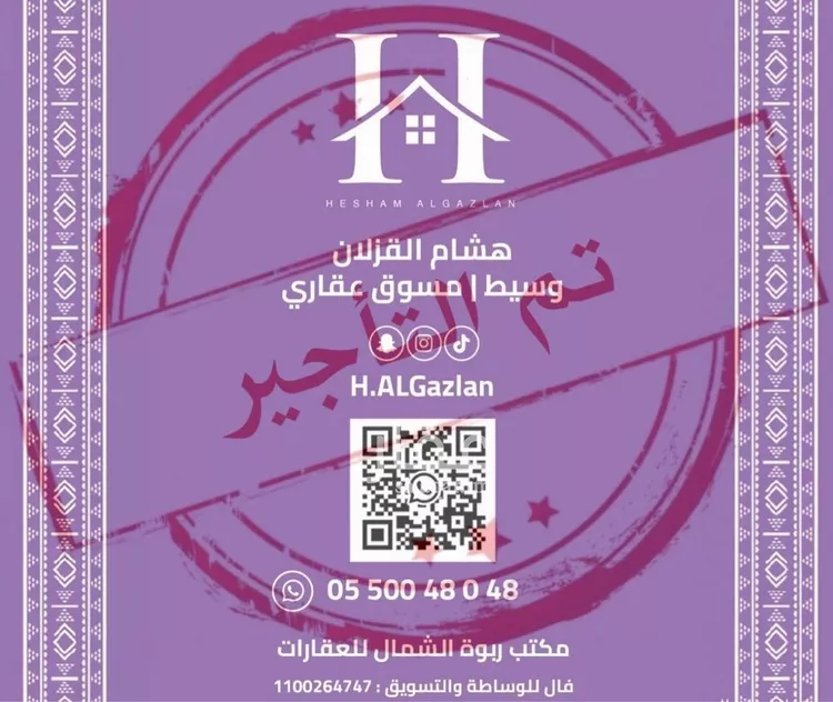 فيلا للإيجار في شارع جنوبـية سدير, حي المصيف, مدينة الرياض, منطقة الرياض