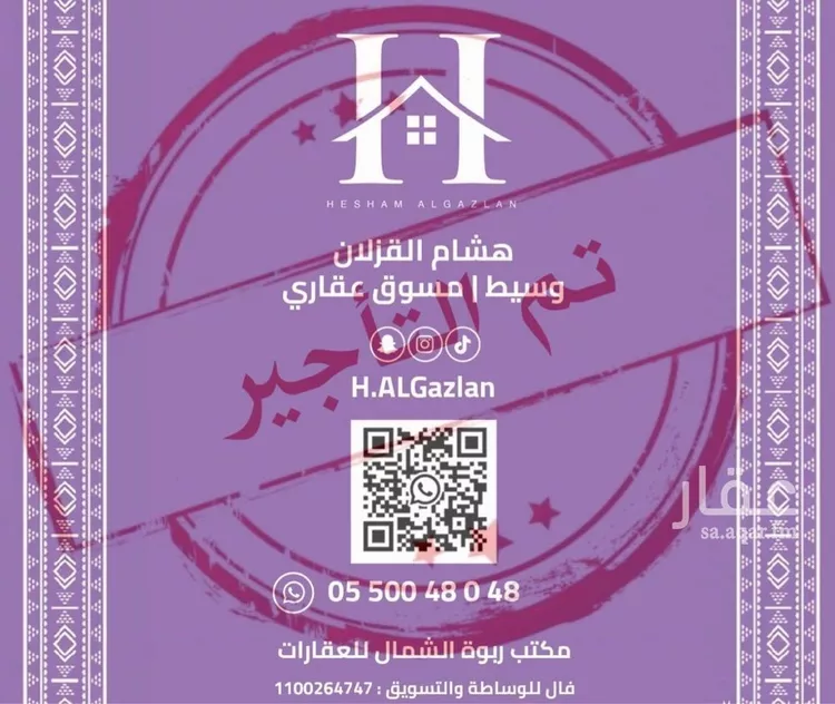 شقة للإيجار في شارع خالد محمد خالد, حي العارض, مدينة الرياض, منطقة الرياض