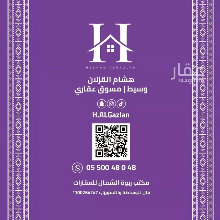 شقة للإيجار في شارع السلامة, حي النرجس, مدينة الرياض, منطقة الرياض صورة 2