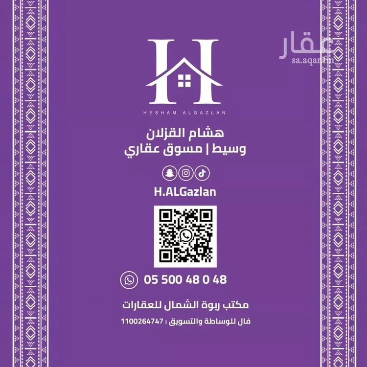 شقة للإيجار في شارع احمد بن سعيد ابن الهندي, حي العارض, مدينة الرياض, منطقة الرياض صورة 2