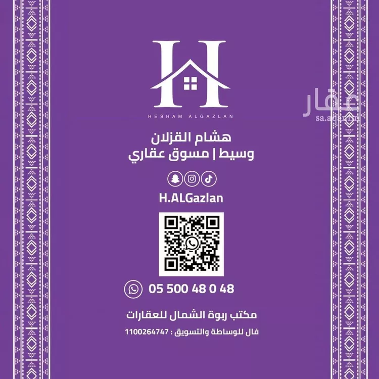 دور للإيجار في حي النرجس, مدينة الرياض, منطقة الرياض صورة 2