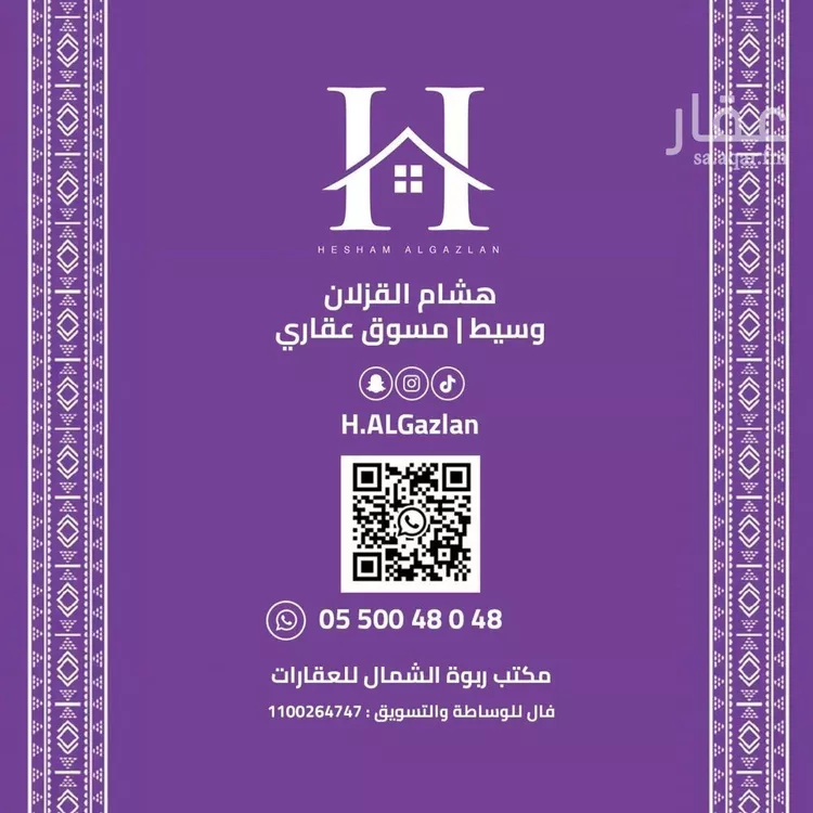 شقة للإيجار في شارع جبل المحاصير, حي الصحافة, مدينة الرياض, منطقة الرياض صورة 2