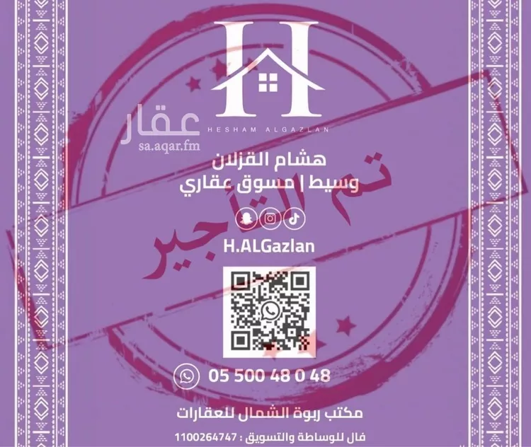Floor for Rent in Riyadh Al Wadi
