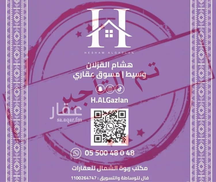 شقة للإيجار في شارع وادي الشوكة, حي الصحافة, مدينة الرياض, منطقة الرياض