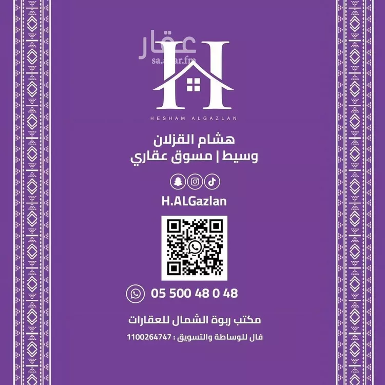 شقة للإيجار في شارع زيد بن عاصم بن عمرو بن عوف, حي النرجس, مدينة الرياض, منطقة الرياض صورة 2