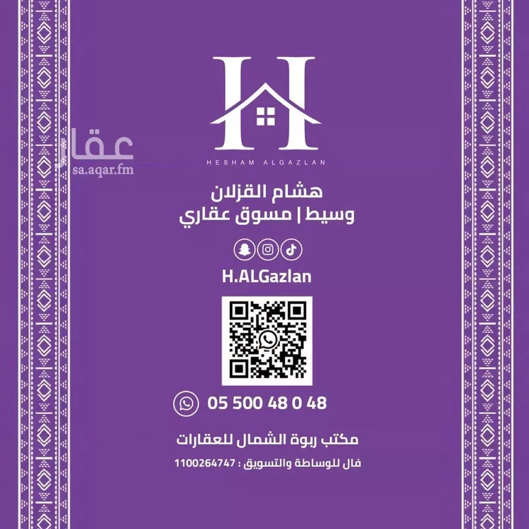 شقة للإيجار في شارع خبيب بن يساف, حي النرجس, مدينة الرياض, منطقة الرياض صورة 2
