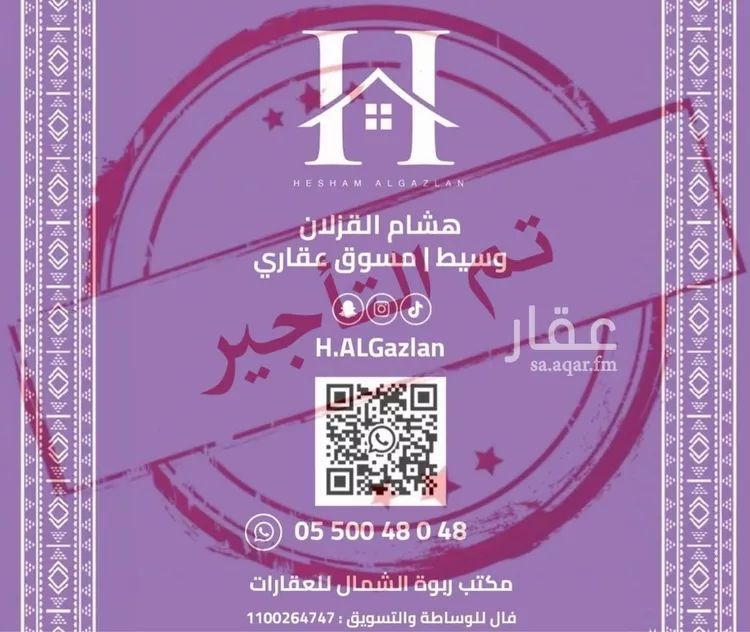 Apartment for Rent in Riyadh Al Arid