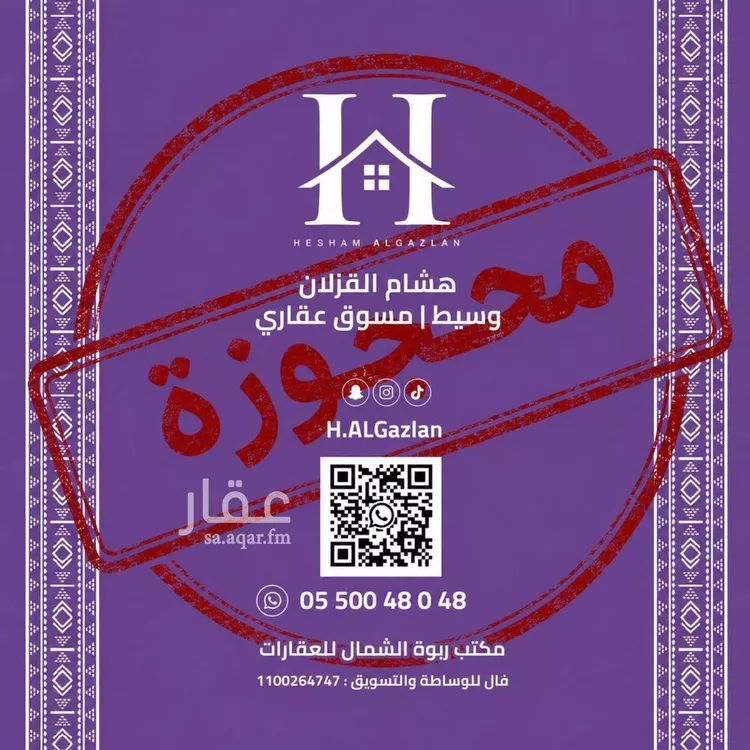 Apartment for Sale in Riyadh An Narjis