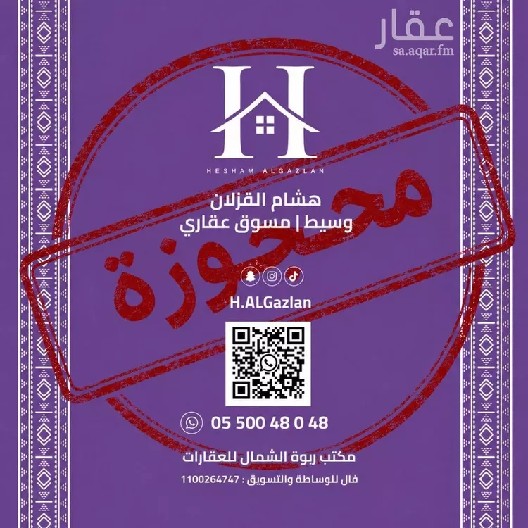 فيلا للبيع في شارع محمد بن رزين, حي الأندلس, مدينة الرياض, منطقة الرياض