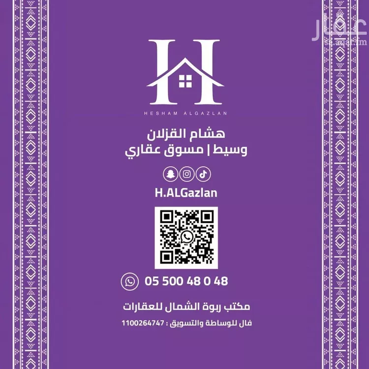 شقة للإيجار في شارع وادي الشوكة, حي الصحافة, مدينة الرياض, منطقة الرياض