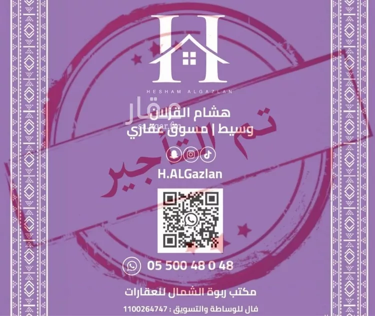 Apartment for Rent in Riyadh An Narjis 1 صورة
