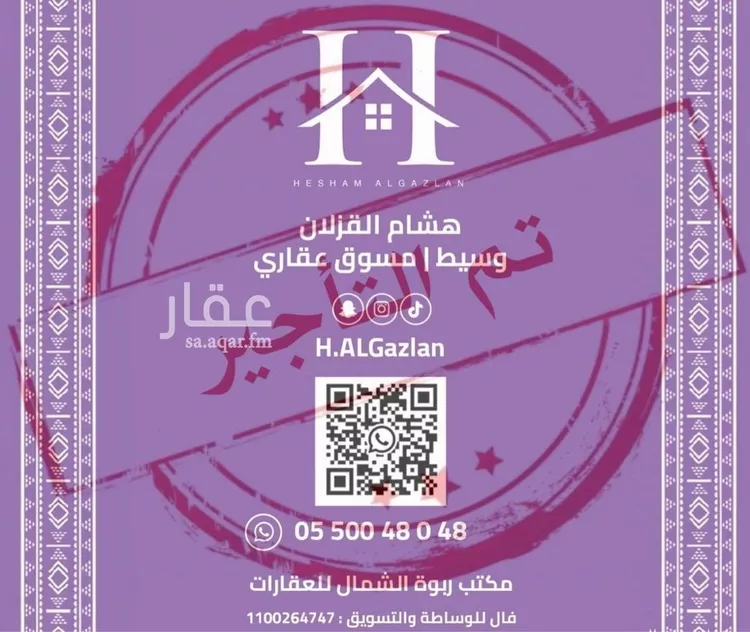 شقة للإيجار في شارع ابي بن معاذ الانصاري, حي الربيع, مدينة الرياض, منطقة الرياض