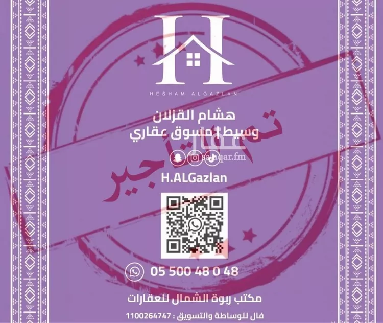 شقة للإيجار في شارع الخيالة, حي الياسمين, مدينة الرياض, منطقة الرياض
