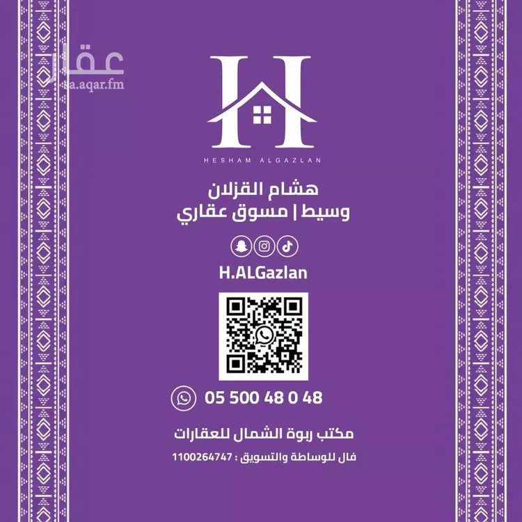استراحة للبيع في شارع عبدالله مدهر, حي العارض, مدينة الرياض, منطقة الرياض صورة 3