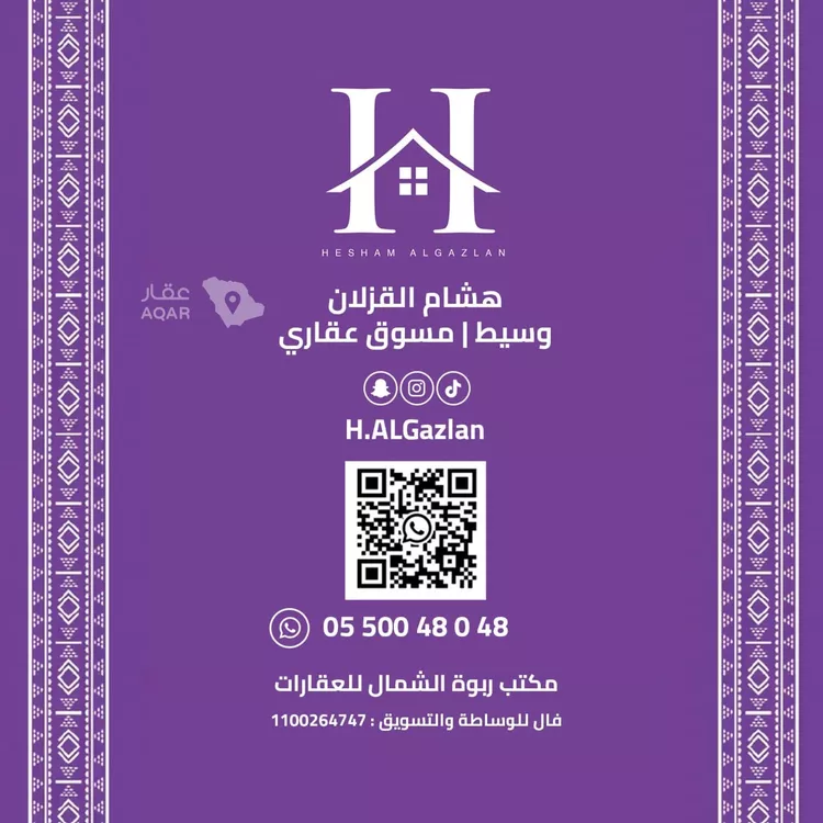 Land for Rent in Riyadh Ar Rimal صورة 4