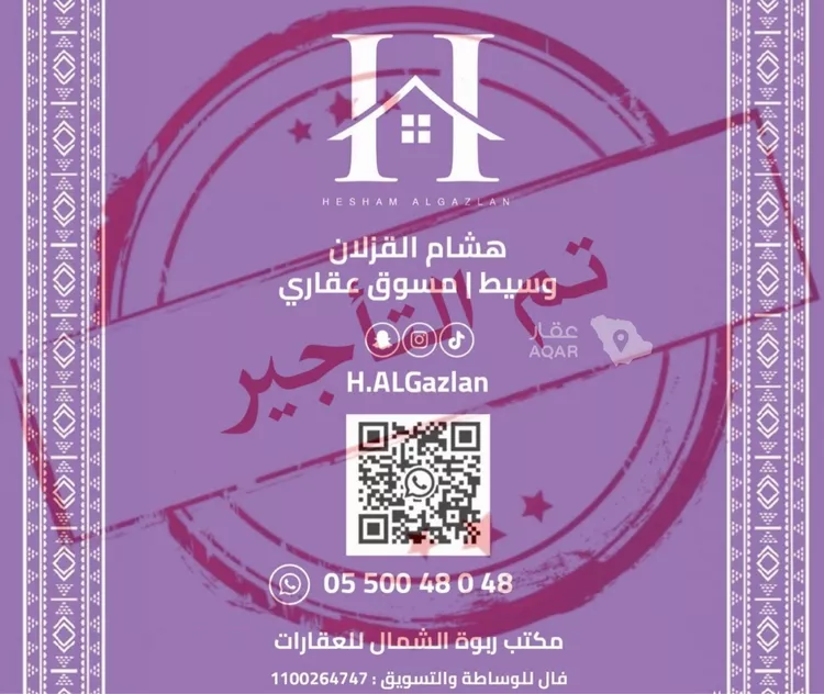شقة للإيجار في شارع السلامة, حي النرجس, مدينة الرياض, منطقة الرياض