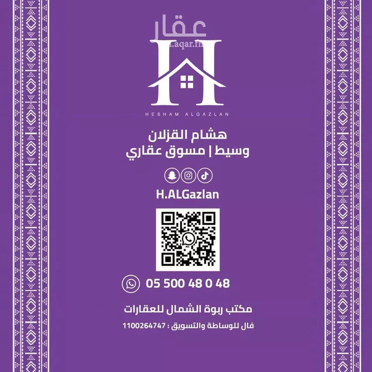 شقة للإيجار في شارع خالد بن العاص, حي النرجس, مدينة الرياض, منطقة الرياض صورة 2