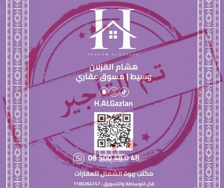 شقة للإيجار في شارع خالد بن العاص, حي النرجس, مدينة الرياض, منطقة الرياض