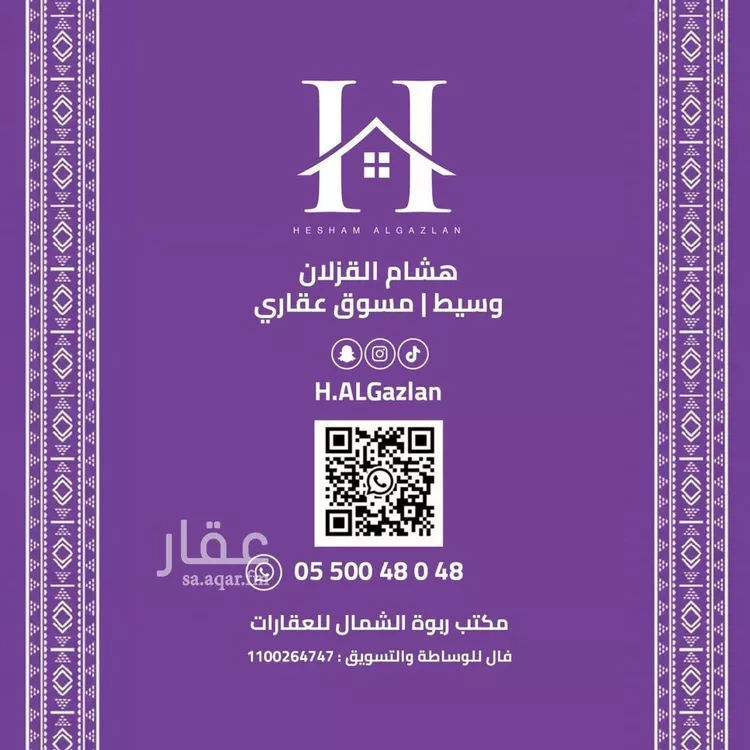 شقة للإيجار في شارع نعيم بن عبدالله, حي العارض, مدينة الرياض, منطقة الرياض صورة 2