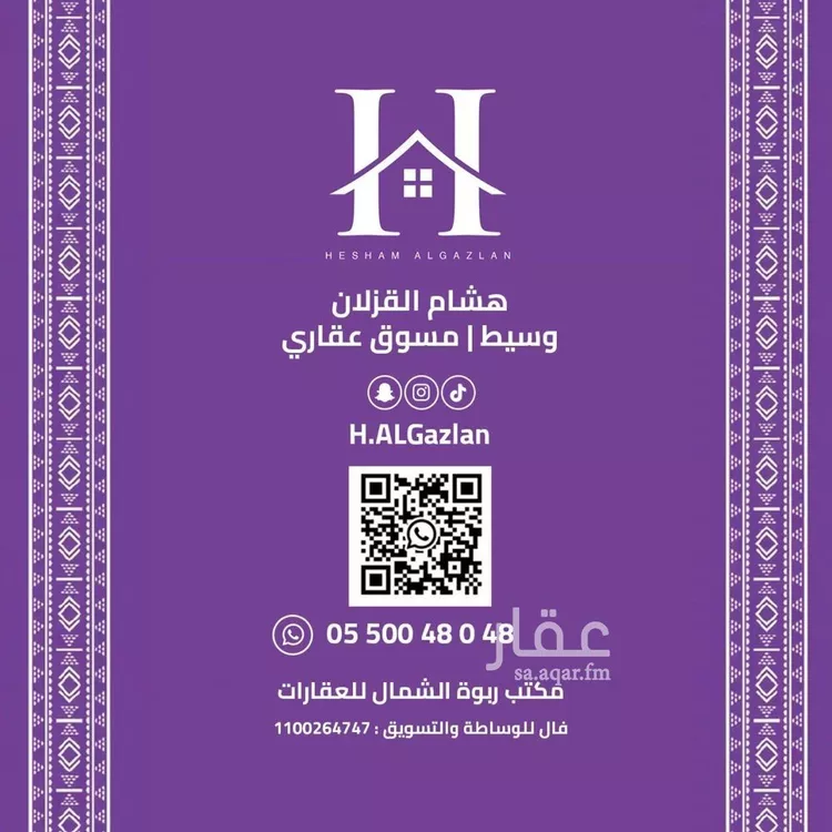 شقة للإيجار في شارع الوادي الأخضر, حي قرطبة, مدينة الرياض, منطقة الرياض صورة 2
