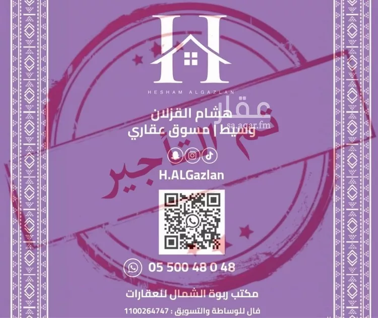 دور للإيجار في شارع رقم 382, حي النرجس, مدينة الرياض, منطقة الرياض