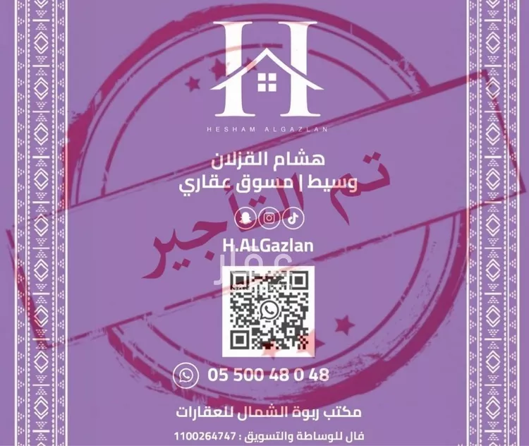 دور للإيجار في شارع رقم 500, حي النرجس, مدينة الرياض, منطقة الرياض