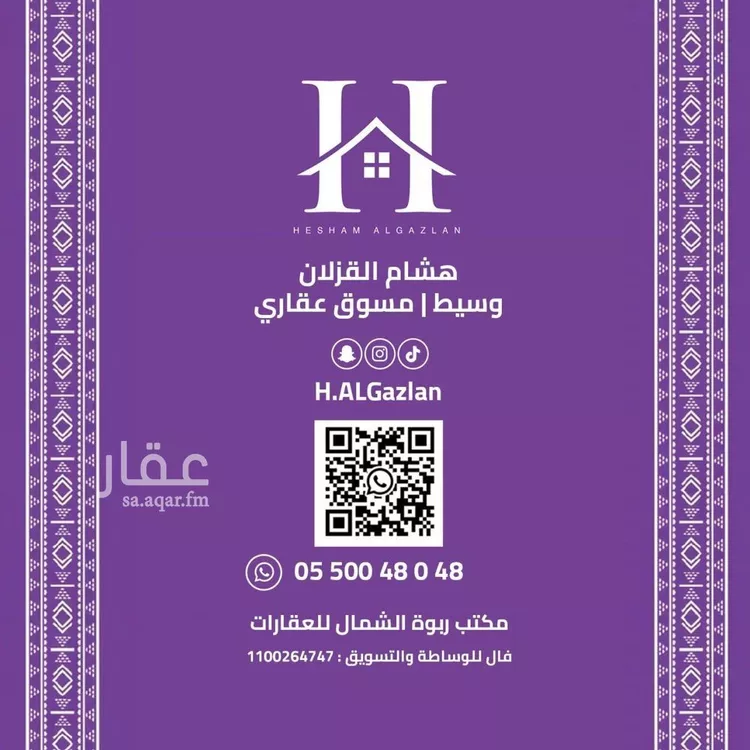 دور للإيجار في شارع رقم 500, حي النرجس, مدينة الرياض, منطقة الرياض صورة 2