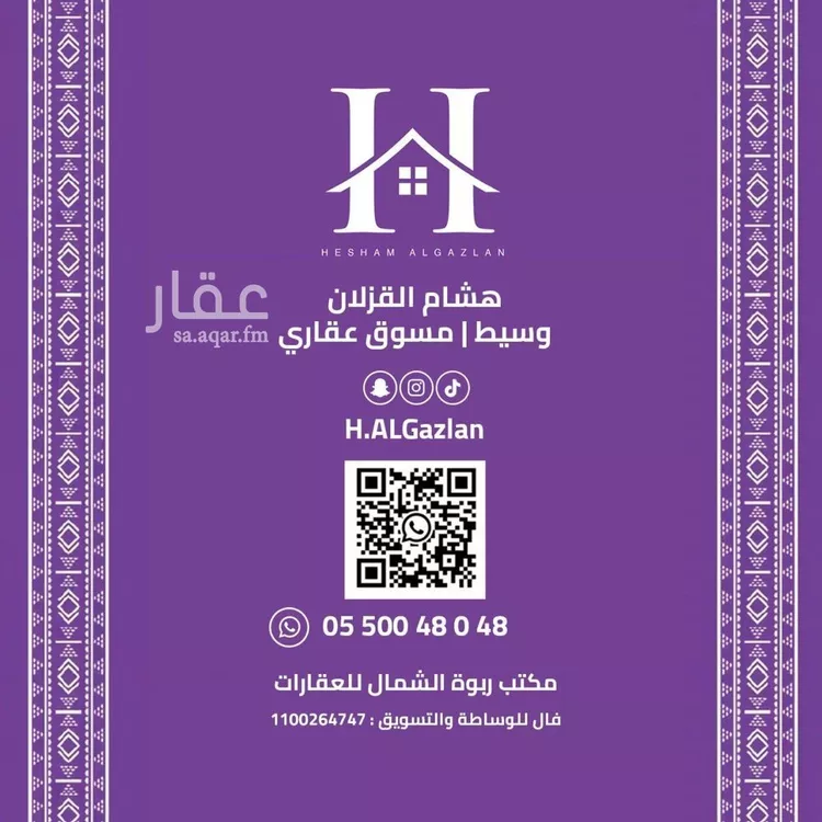 شقة للإيجار في شارع اسماء بنت مالك, حي العارض, مدينة الرياض, منطقة الرياض صورة 2