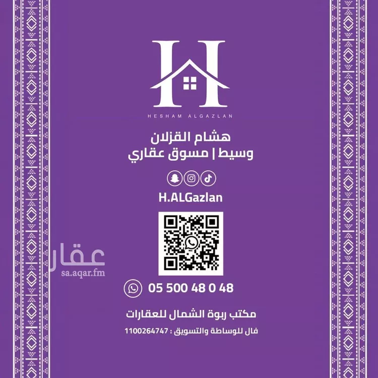 شقة للإيجار في شارع رقم 510, حي الملقا, مدينة الرياض, منطقة الرياض صورة 2