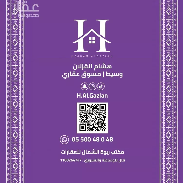 شقة للإيجار في شارع رقم 500, حي النرجس, مدينة الرياض, منطقة الرياض صورة 2