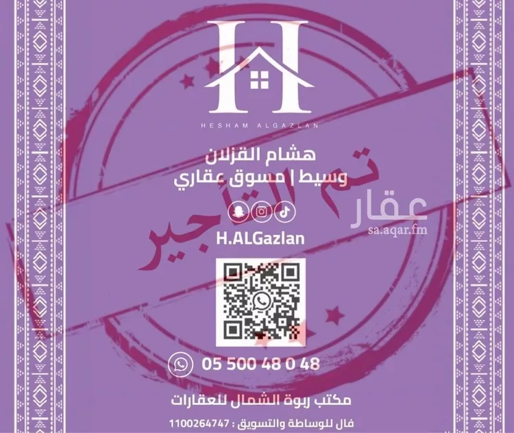 شقة للإيجار في شارع الخيالة, حي الياسمين, مدينة الرياض, منطقة الرياض