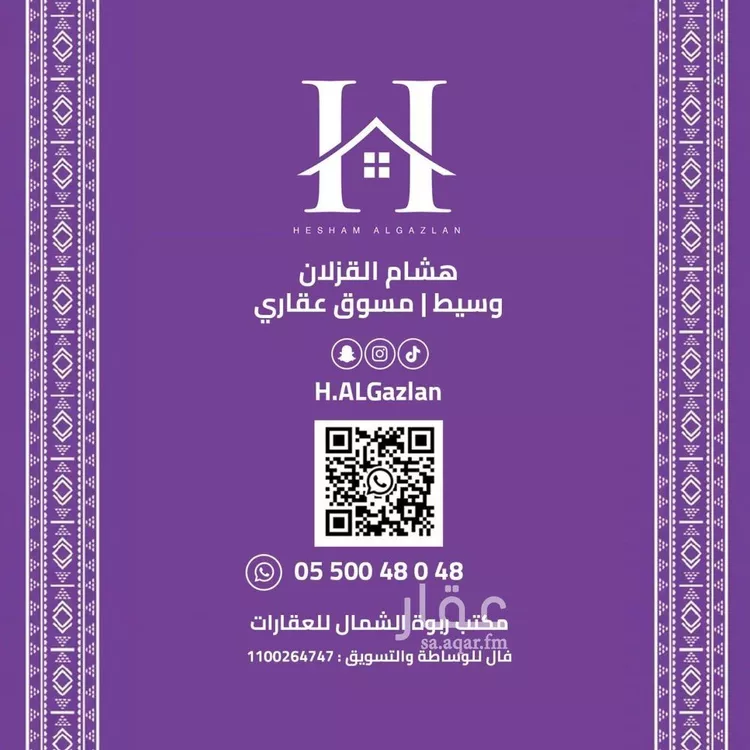 فيلا للإيجار في شارع الازهار, حي النرجس, مدينة الرياض, منطقة الرياض صورة 2