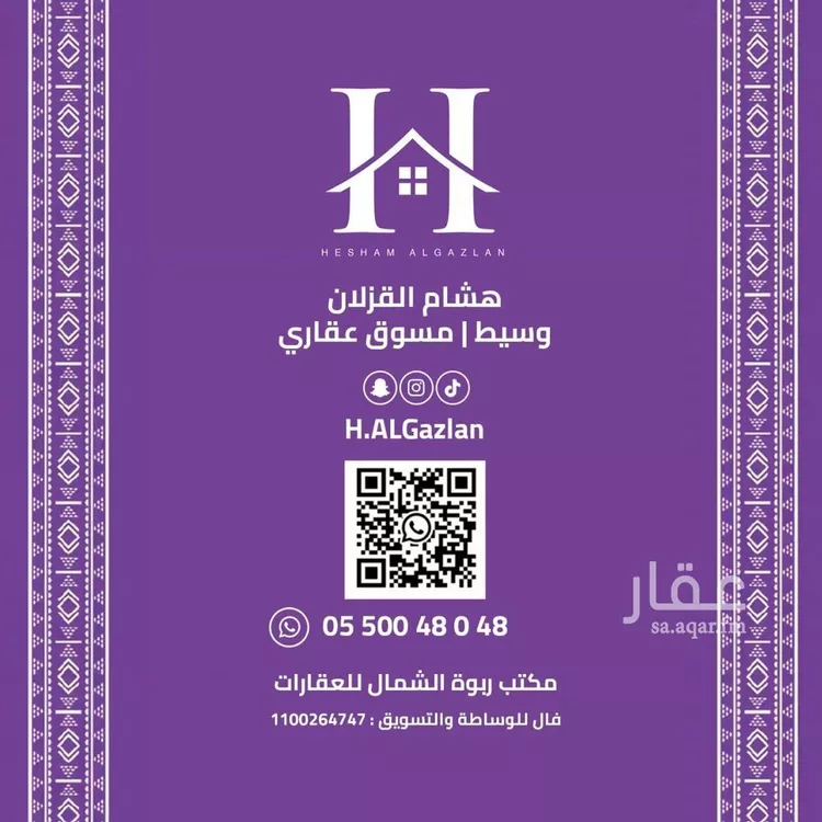 شقة للإيجار في شارع القنا, حي الياسمين, مدينة الرياض, منطقة الرياض صورة 2