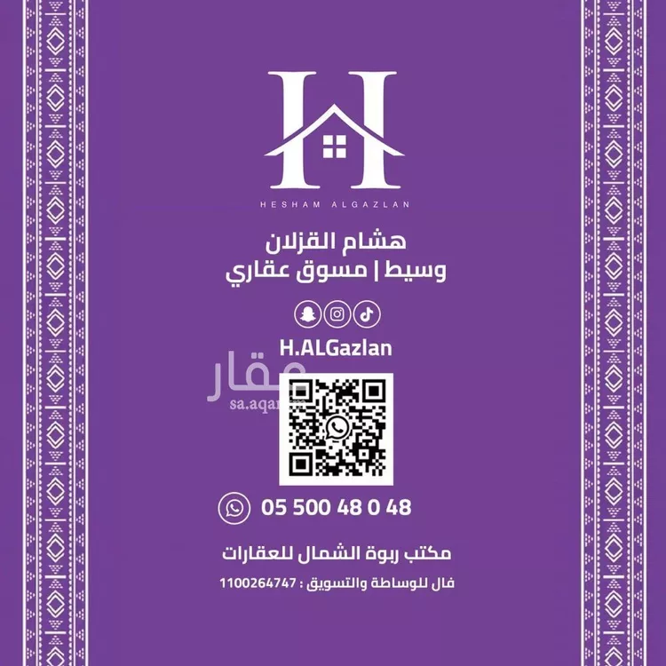 شقة للإيجار في شارع القصر, حي العارض, مدينة الرياض, منطقة الرياض صورة 2