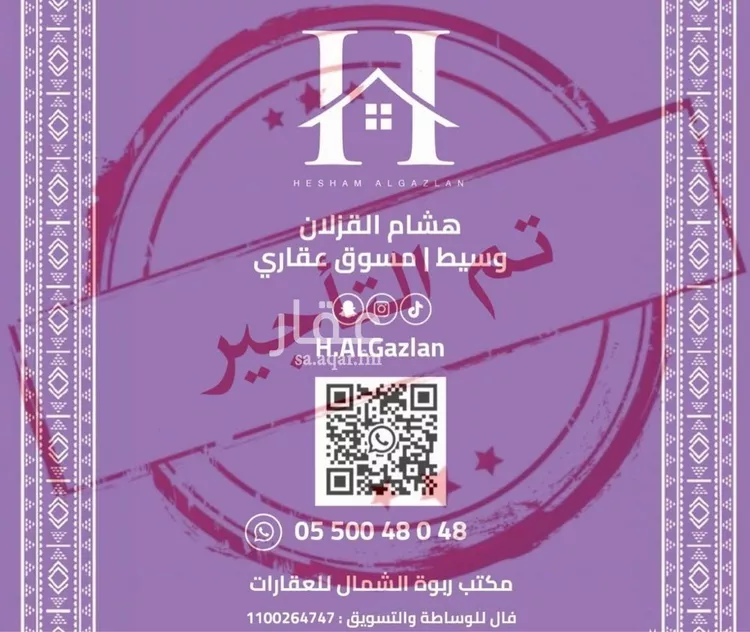 شقة للإيجار في شارع جبل المحاصير, حي الصحافة, مدينة الرياض, منطقة الرياض