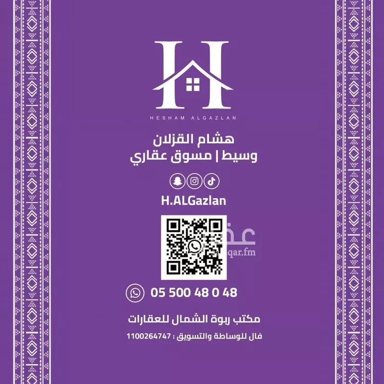 شقة للإيجار في شارع رقم 382, حي النرجس, مدينة الرياض, منطقة الرياض صورة 2