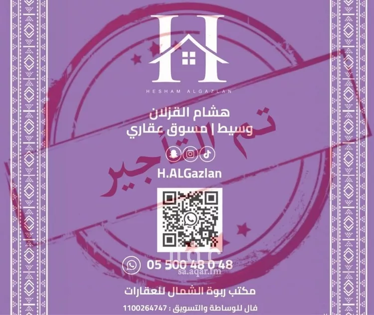 Apartment for Rent in Riyadh An Narjis