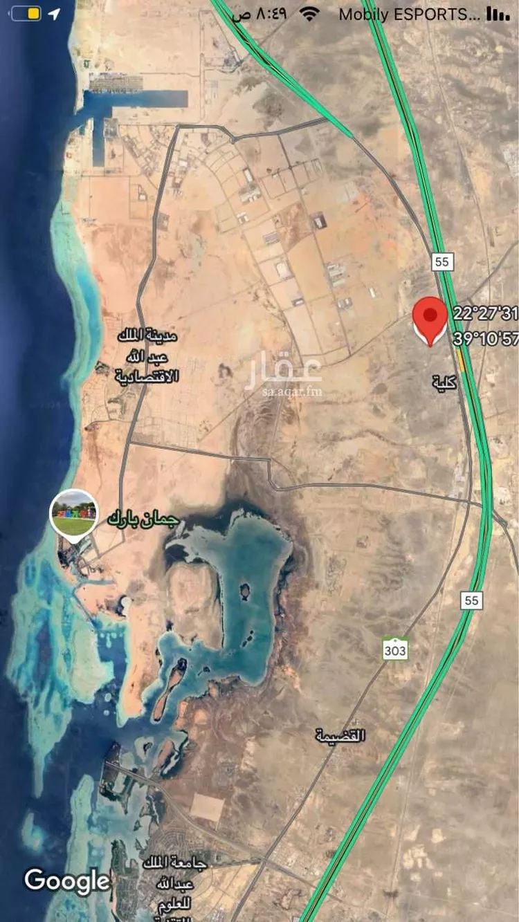 أرض للبيع في شارع غير معروف, مدينة صعبر السفران الشرقيه والغربيه, منطقة مكة المكرمة صورة 4
