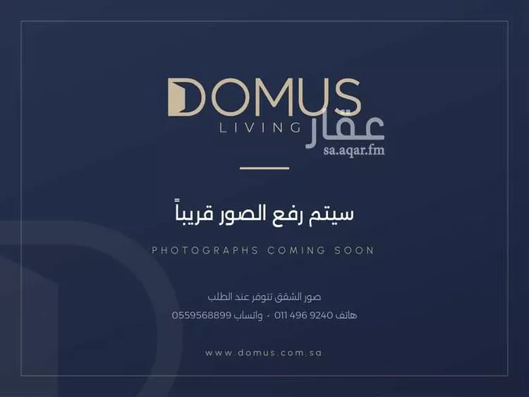 Apartment for Rent in Riyadh Al Mughrizat